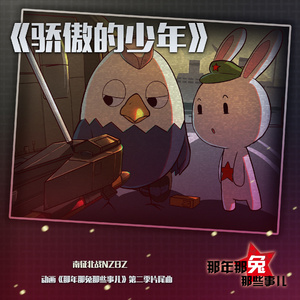 国产真实亲子伦脏话对白免费影视
