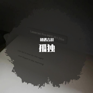 国产真实亲子伦脏话对白免费影视
