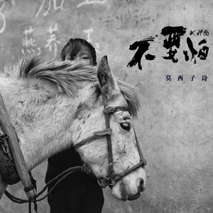 国产真实亲子伦脏话对白免费影视
